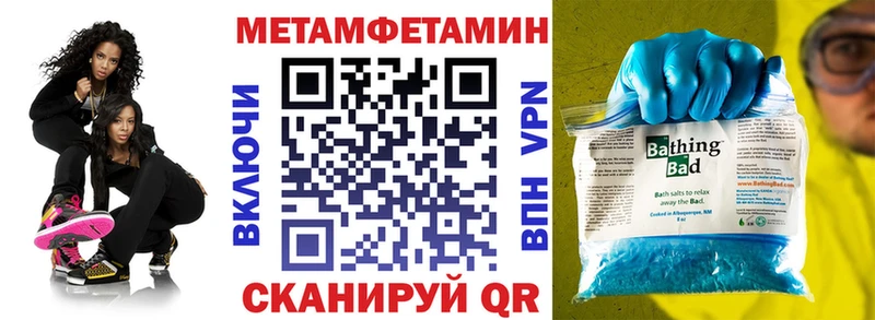 Amphetamine Premium  даркнет сайт  hydra вход  Ува 