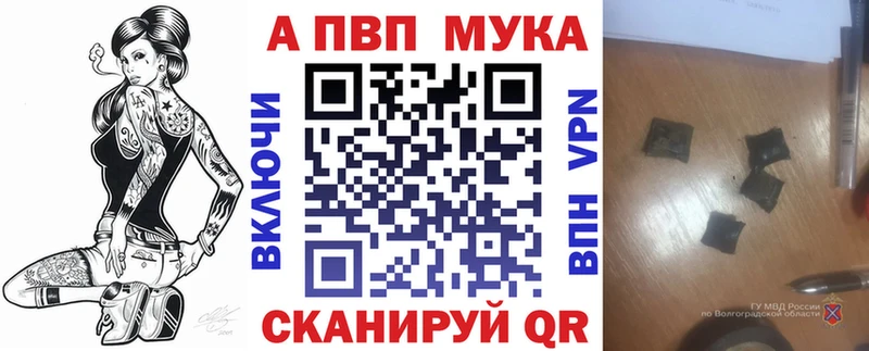 mega сайт купить наркоту Ува A PVP VHQ