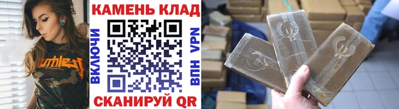 Гашиш Cannabis  купить наркоту  Ува 