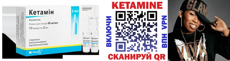 наркошоп  Ува  КЕТАМИН ketamine 