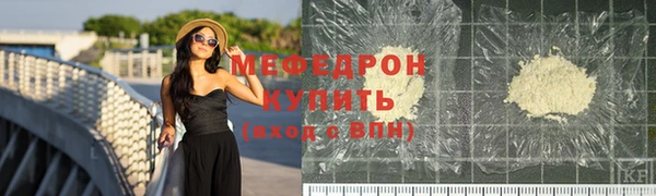 мдма Надым