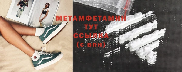 мдма Надым