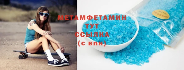 гашик Навашино