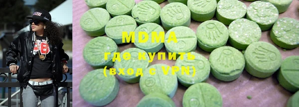 мдма Надым
