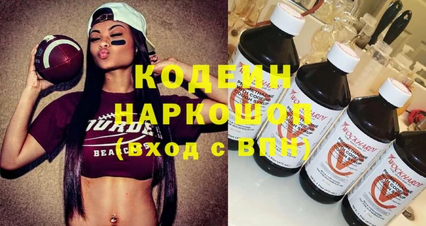 альфа пвп Наволоки