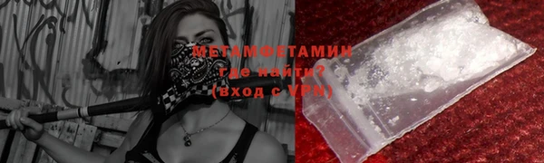 альфа пвп Наволоки