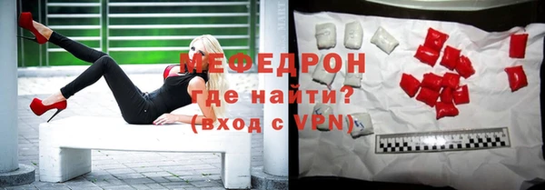 мдма Надым