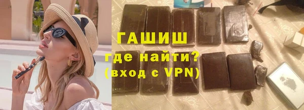 альфа пвп Наволоки
