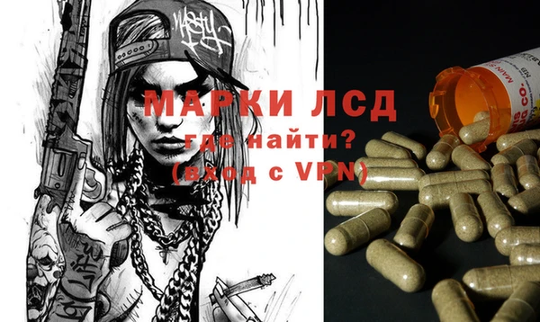 альфа пвп Наволоки