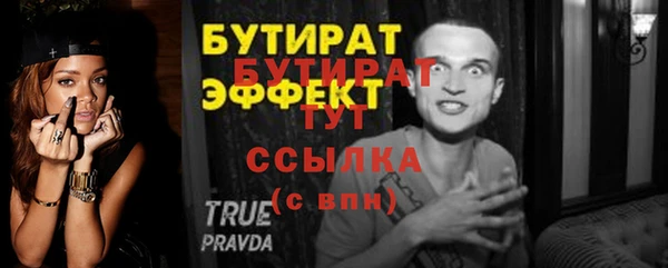 альфа пвп Наволоки