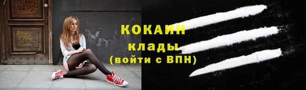 альфа пвп Наволоки