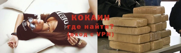 альфа пвп Наволоки