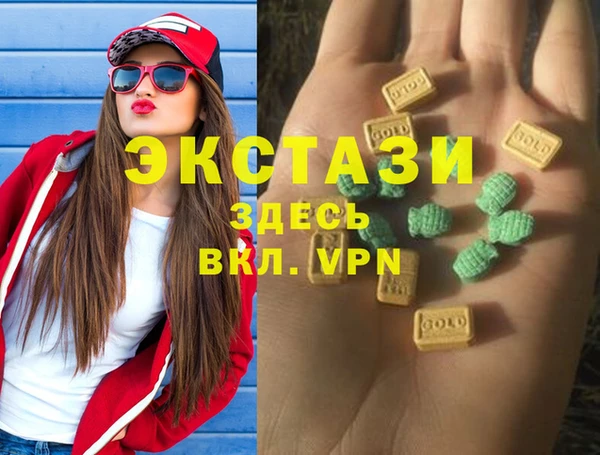 альфа пвп Наволоки
