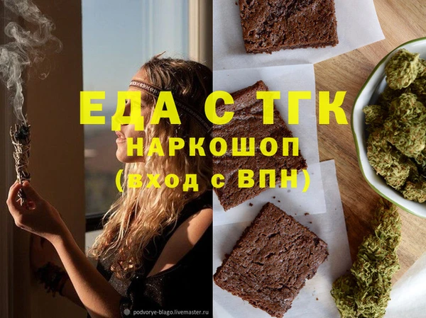 альфа пвп Наволоки