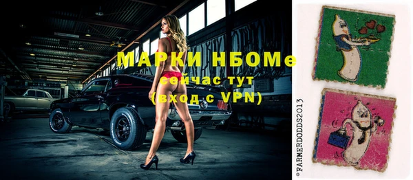 гашик Навашино