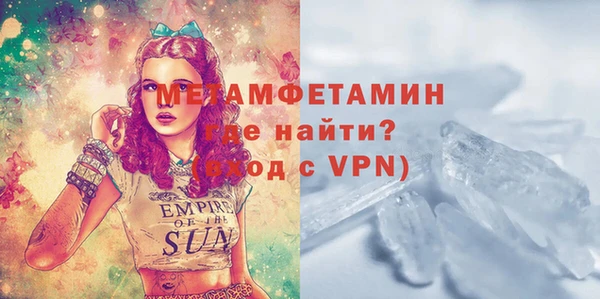 альфа пвп Наволоки