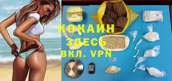 гашик Навашино