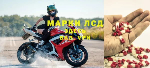 марки lsd Михайловка