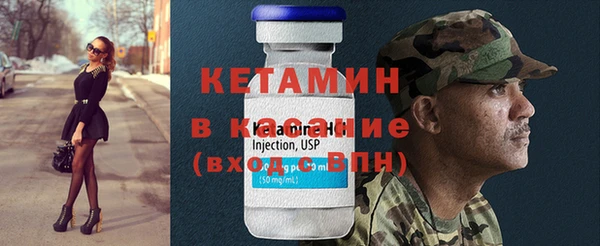 альфа пвп Наволоки