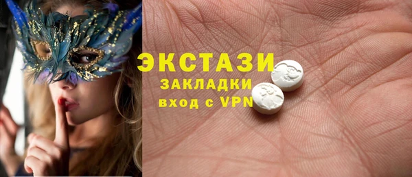 альфа пвп Наволоки