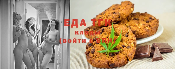 альфа пвп Наволоки