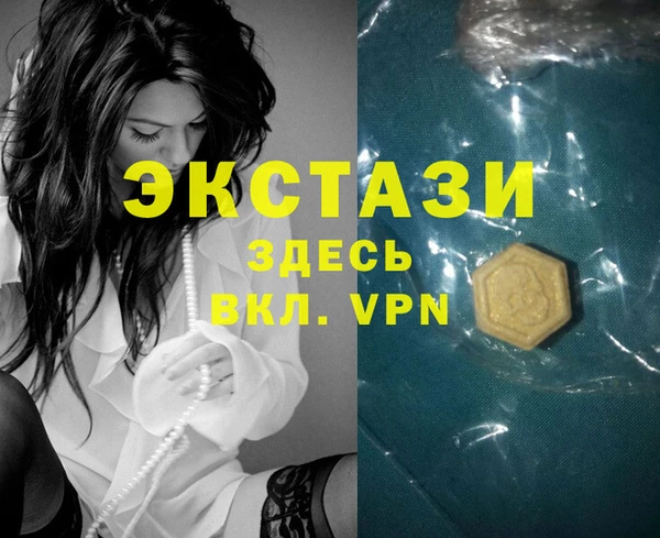 мдма Надым