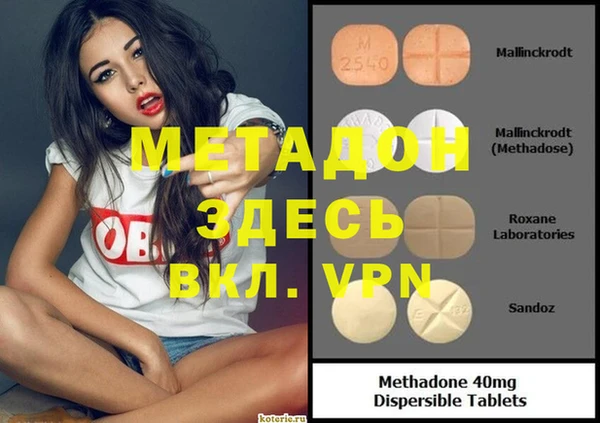 гашик Навашино