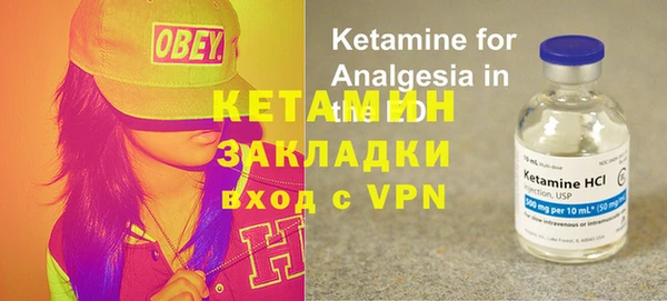 альфа пвп Наволоки
