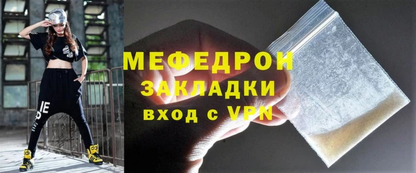альфа пвп Наволоки