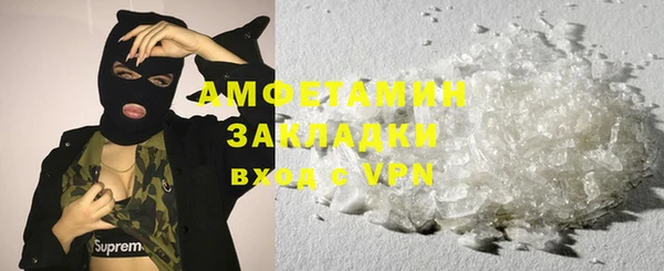 гашик Навашино