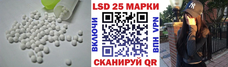 закладка Ува shop официальный сайт LSD-25 экстази ecstasy