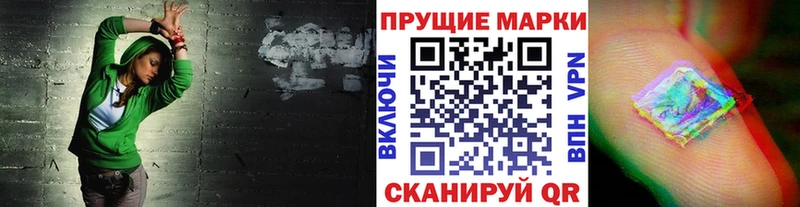 Марки 25I-NBOMe 1500мкг  mega онион  Ува 