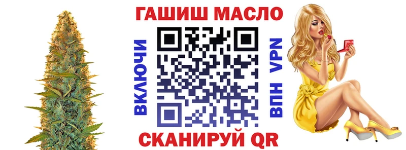 ТГК вейп с тгк  Ува 